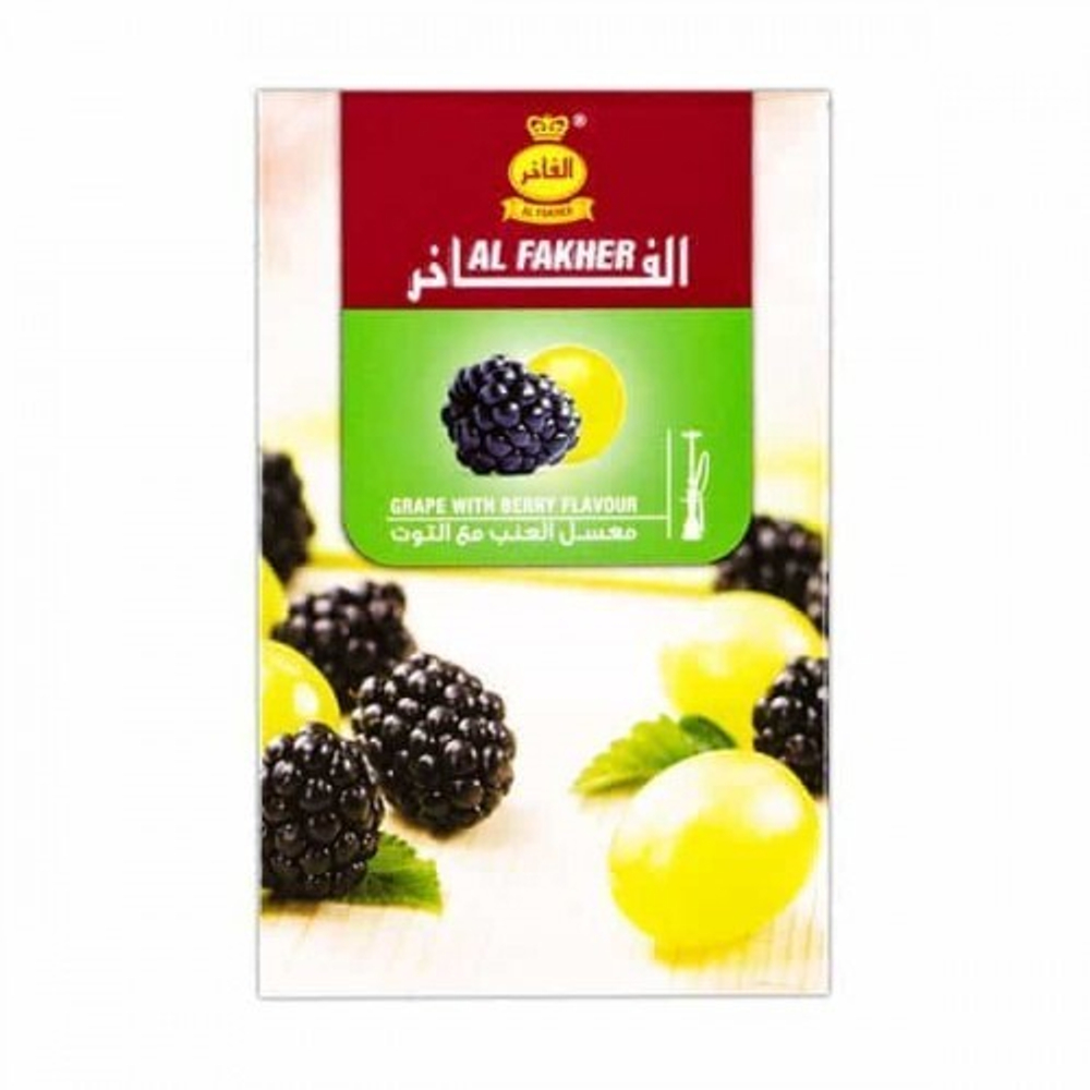 Al Fakher - Grape Berry (50g)
