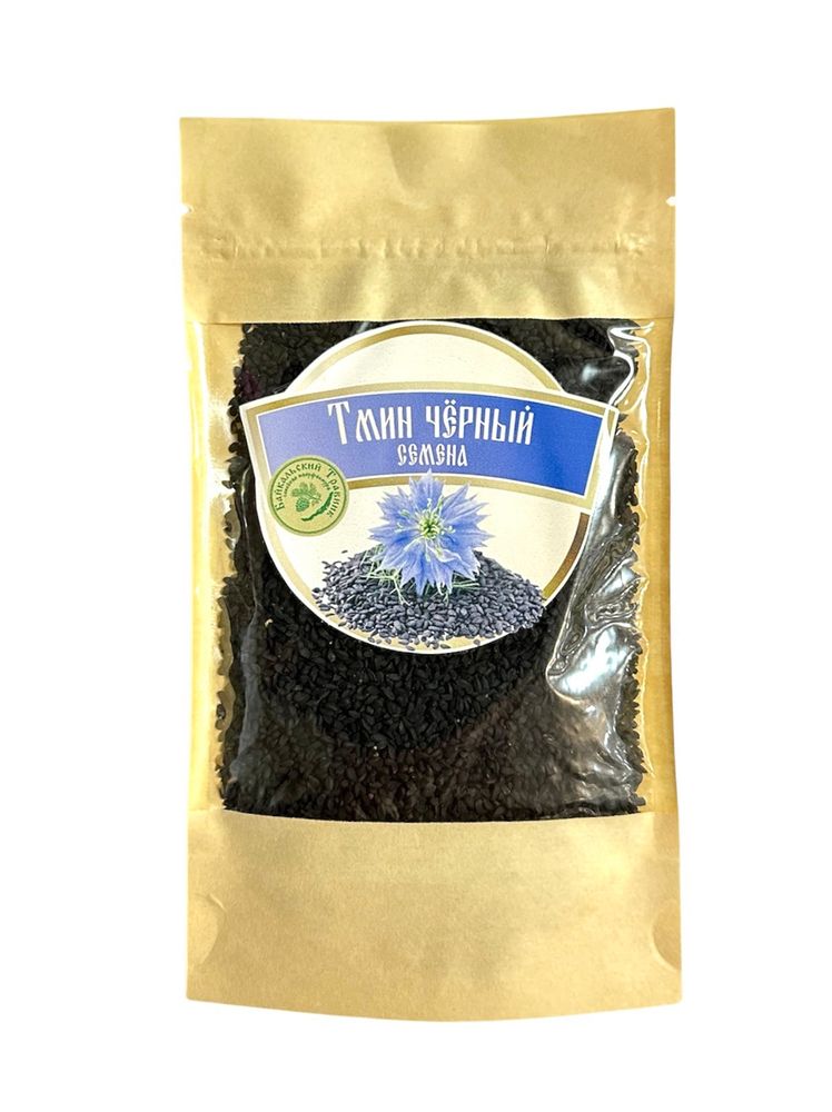 Тмин черный (семена)