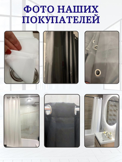 Штора для ванной комнаты тканевая белая 180х180 см, с утяжелителем, на больших люверсах (вешаем сразу на карниз)