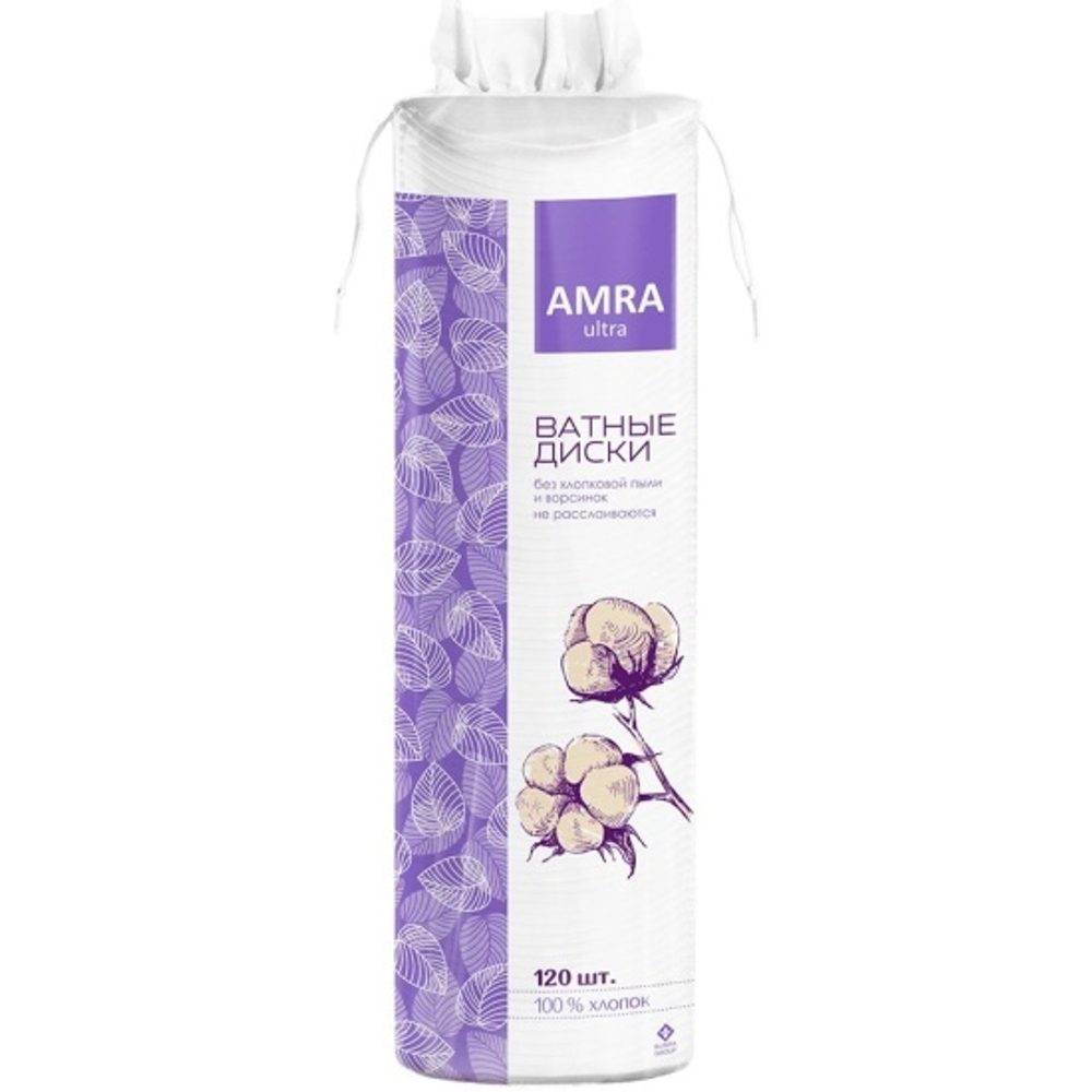 Диски ватные "AMRA", хлопок, 120шт