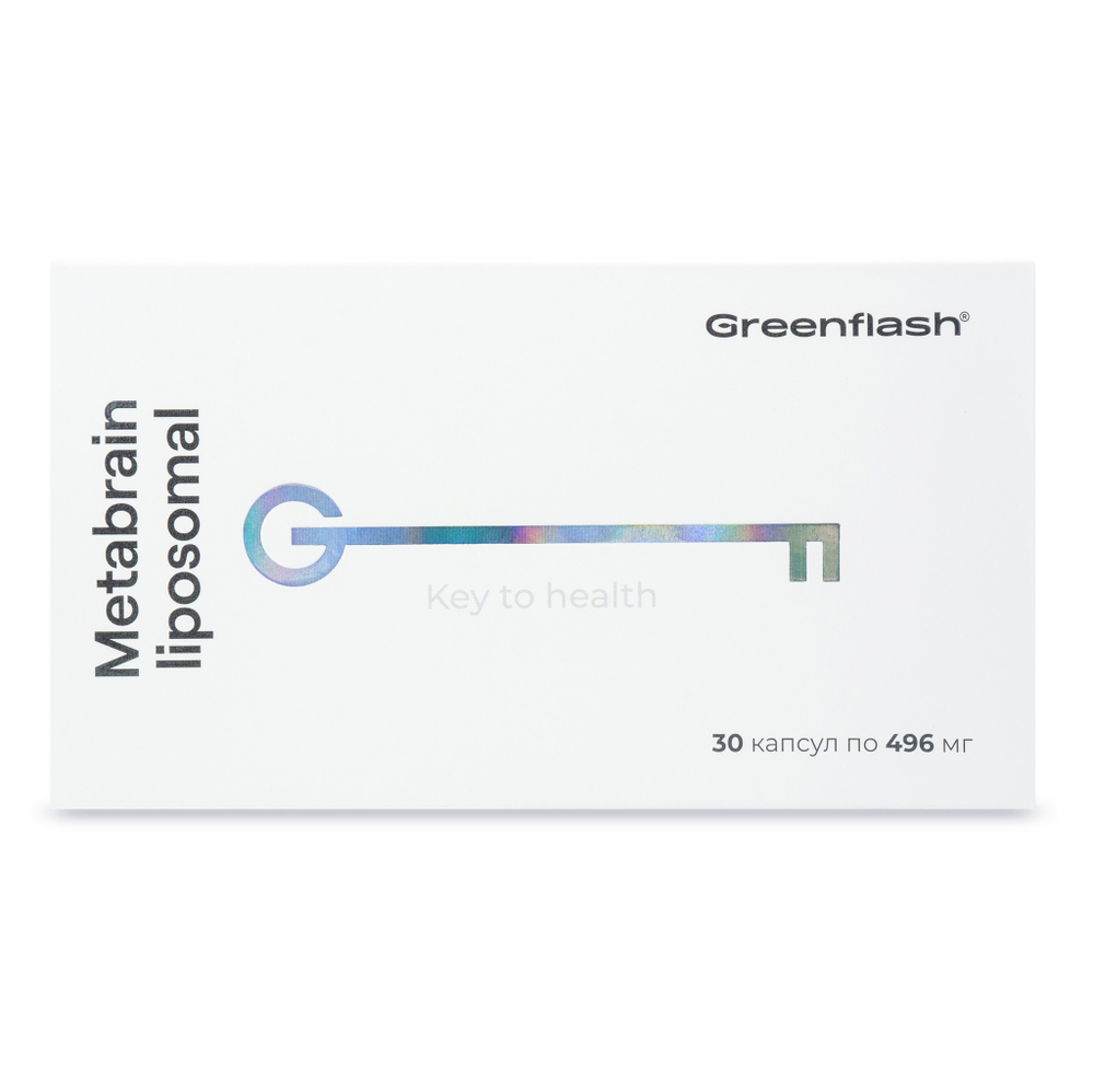 Greenflash Metabrain liposomal Нейроадаптоген Метабрейн липосомальный, 30капсул