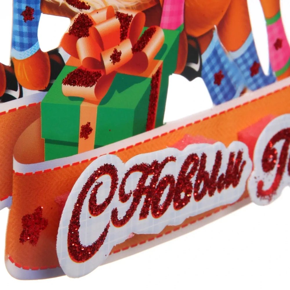 Плакат «Волшебная повозка» 40 см