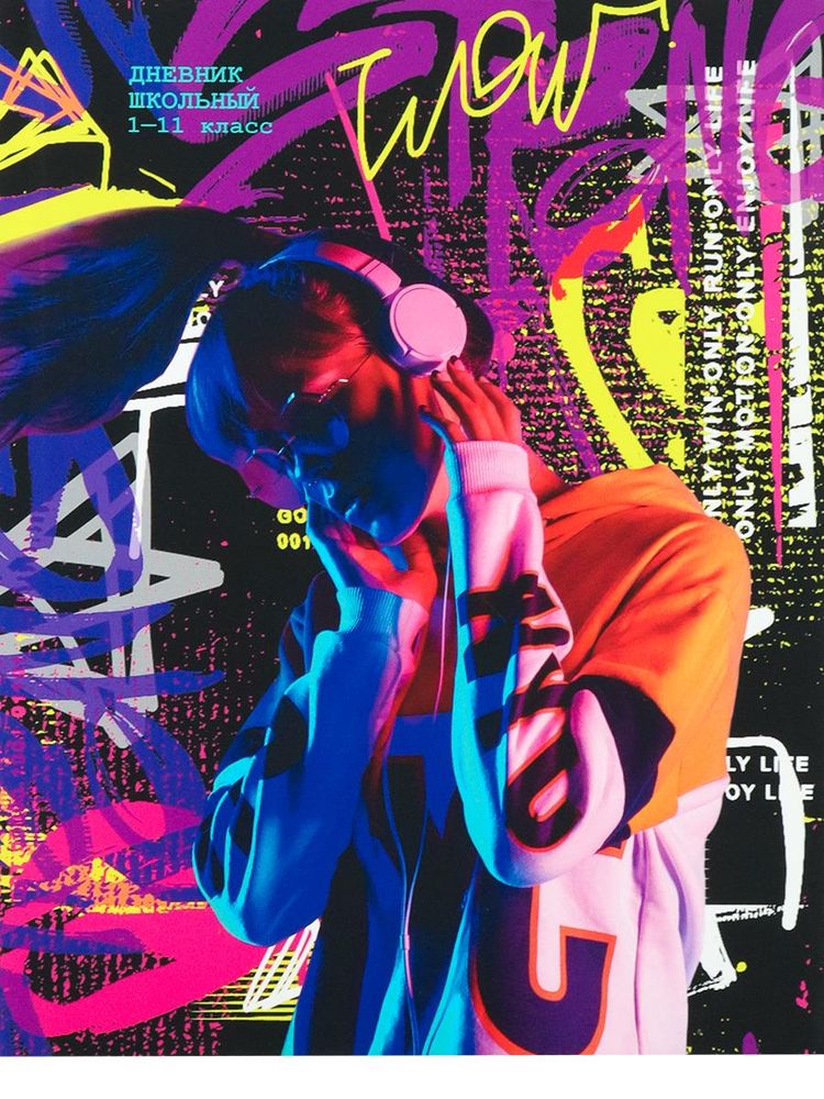 Дневник школьный (1-11) 40л. "Девушка меломан" тв.облистер (Проф-Пресс)