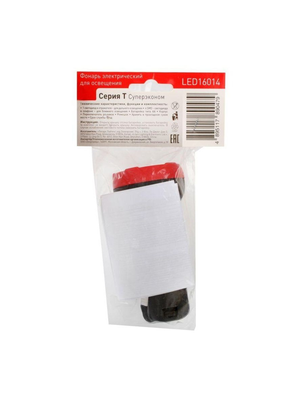 Фонарь LED16014 1 + 4SMD LED 2 реж. 1XR6 пласт блист-пакет Ultraflash 14253