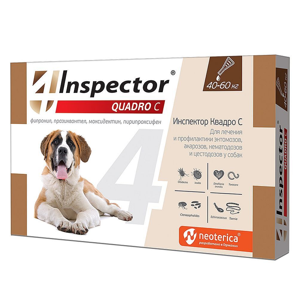 Инспектор капли  Quardro для собак 40-60кг (i308)