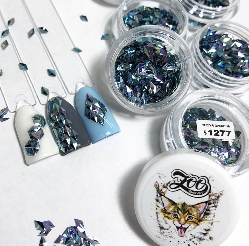 Чешуя дракона 3D ромбики 4 мм, 1277