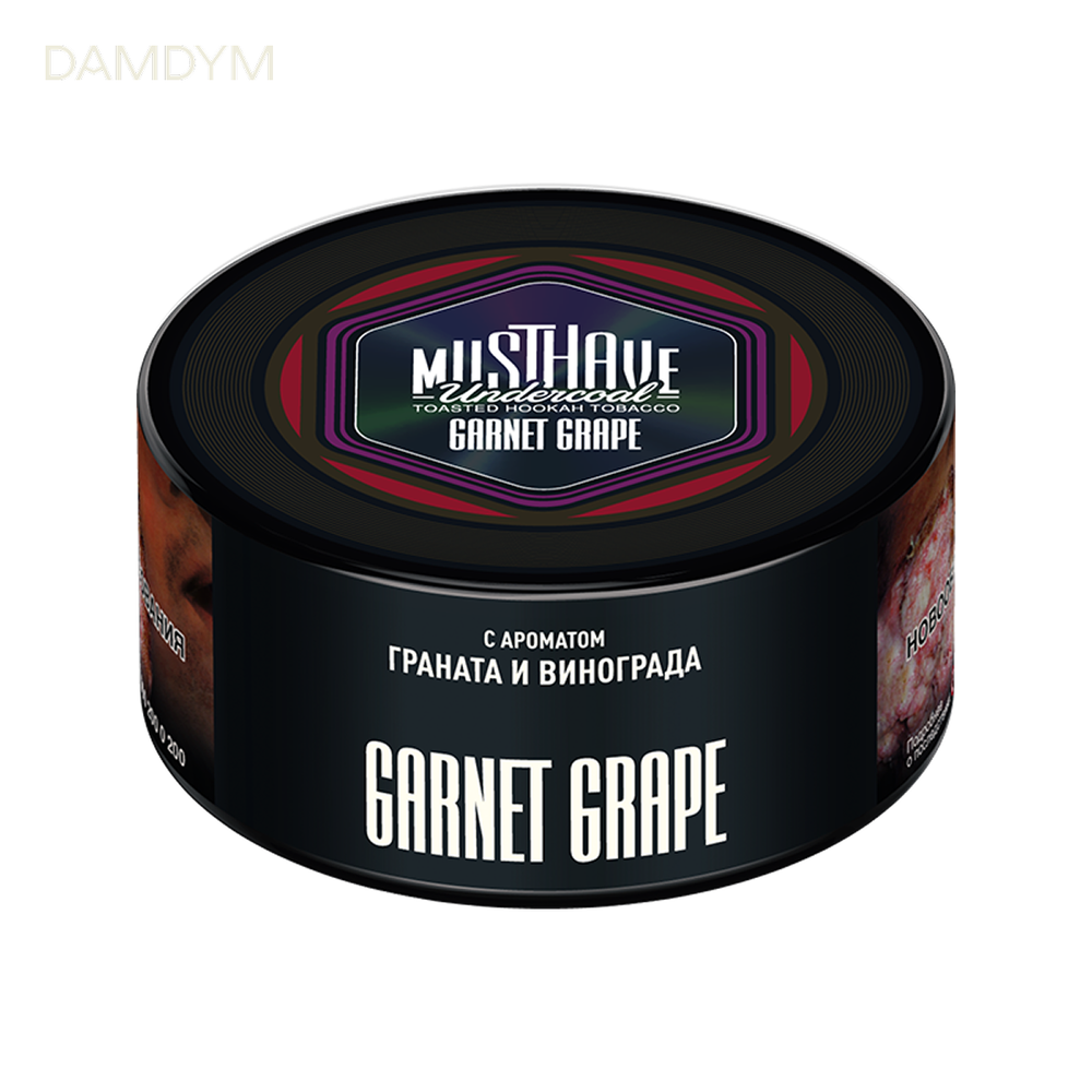 Табак для кальяна Must Have 250 грамм