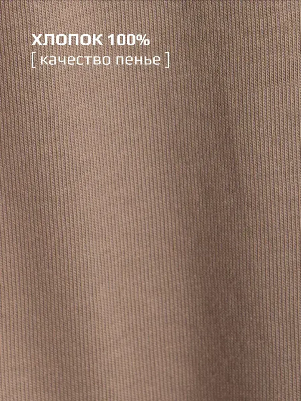 Бежевый лонгслив оверсайз для мальчика