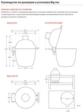 Керамический гриль Kamado Joe Big Joe II, 61 см, красный, с ножками и столиками
