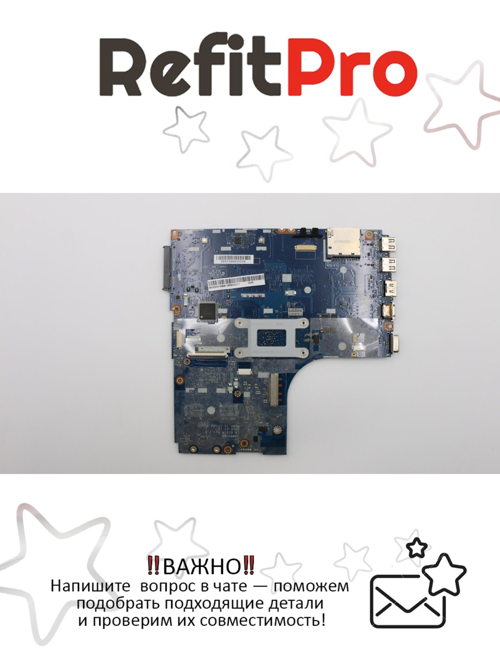 Материнская плата для ноутбука Lenovo ideapad B50-45 LA-B291P UMA AMD A6-6310 NFP 1000 (5B20G14968), оригинал