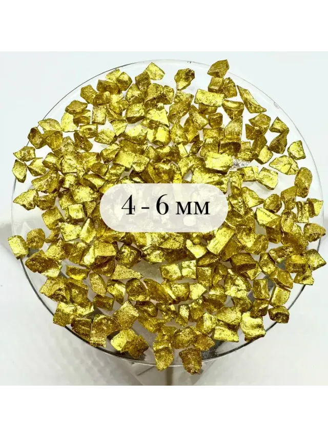 СТЕКЛЯННАЯ КРОШКА БЛЕСТЯЩАЯ ЗОЛОТИСТО-ЖЕЛТАЯ