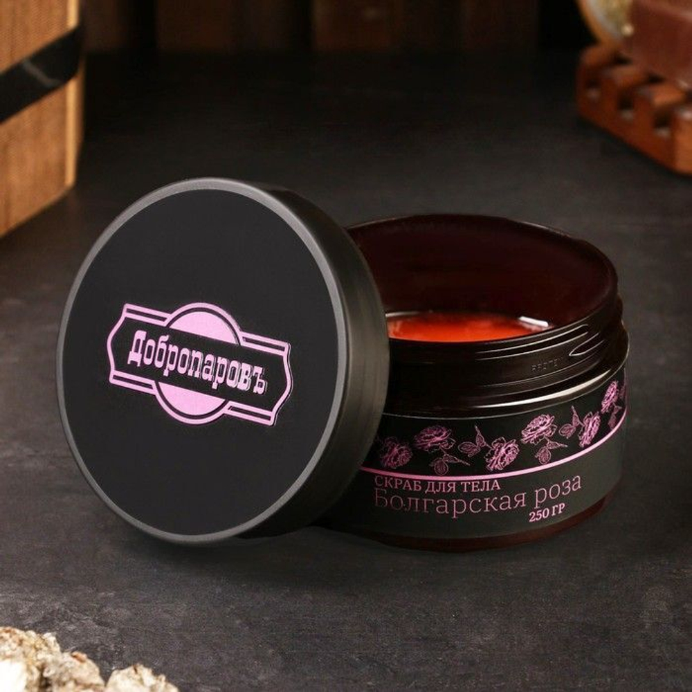 Солевой скраб для тела Болгарская роза - 250 гр.