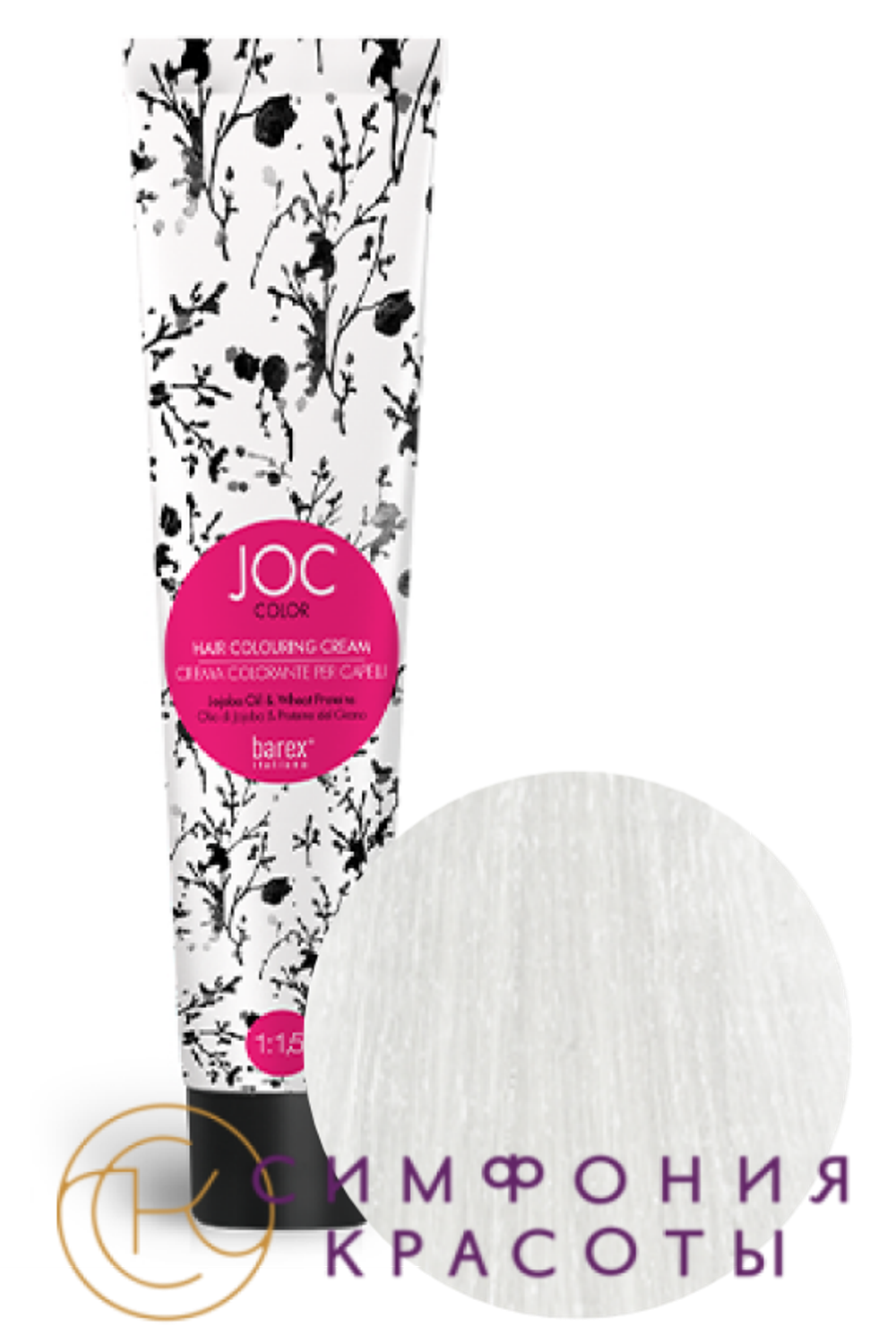 000 - усилитель осветления JOC