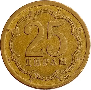 25 дирамов 2006 Таджикистан