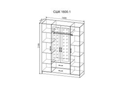МС Софи Шкаф (Сонома/Белый) СШК 1600.1, ДСВ-Мебель, г. Пенза