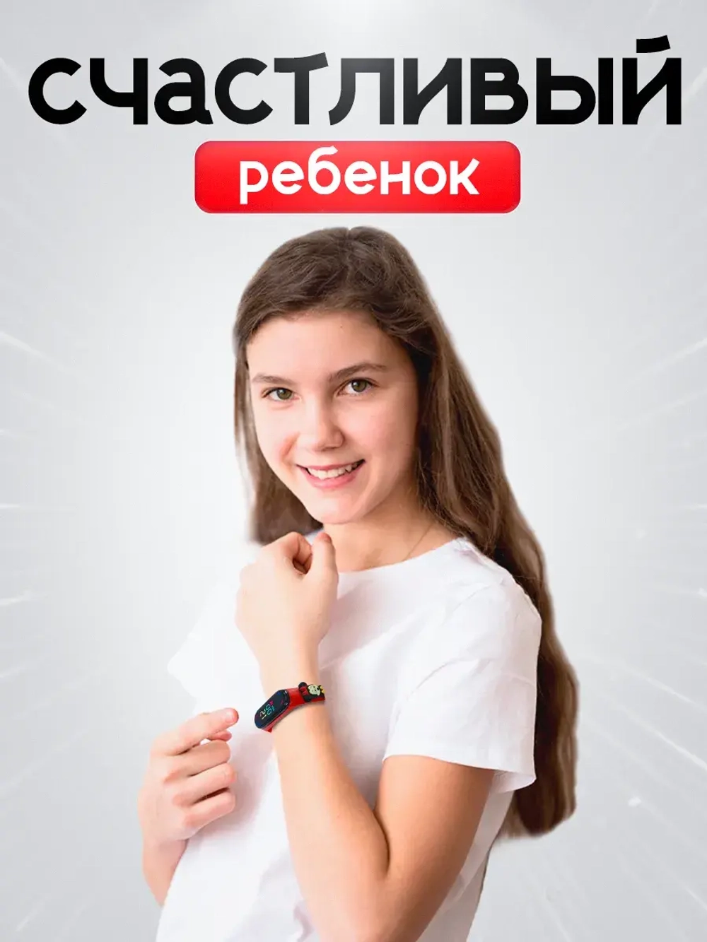 Часы наручные