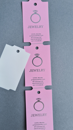 Розовые бирки, печать серебряным цветом