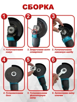 Болгарка аккумуляторная бесщеточная / УШМ 125 с регулировкой оборотов
