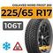 Gislaved Nord Frost 200 ID SUV 225/65 R17 106T XL шип.