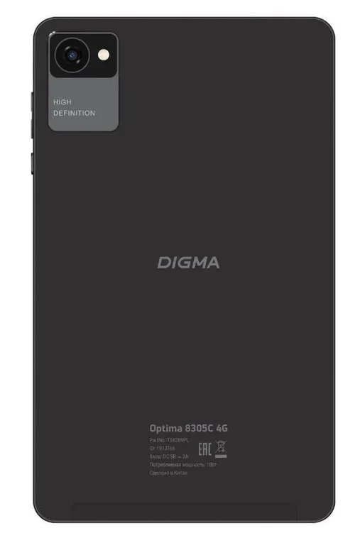 Задняя крышка с рамкой для Digma Optima 8305C 4G (Черная)