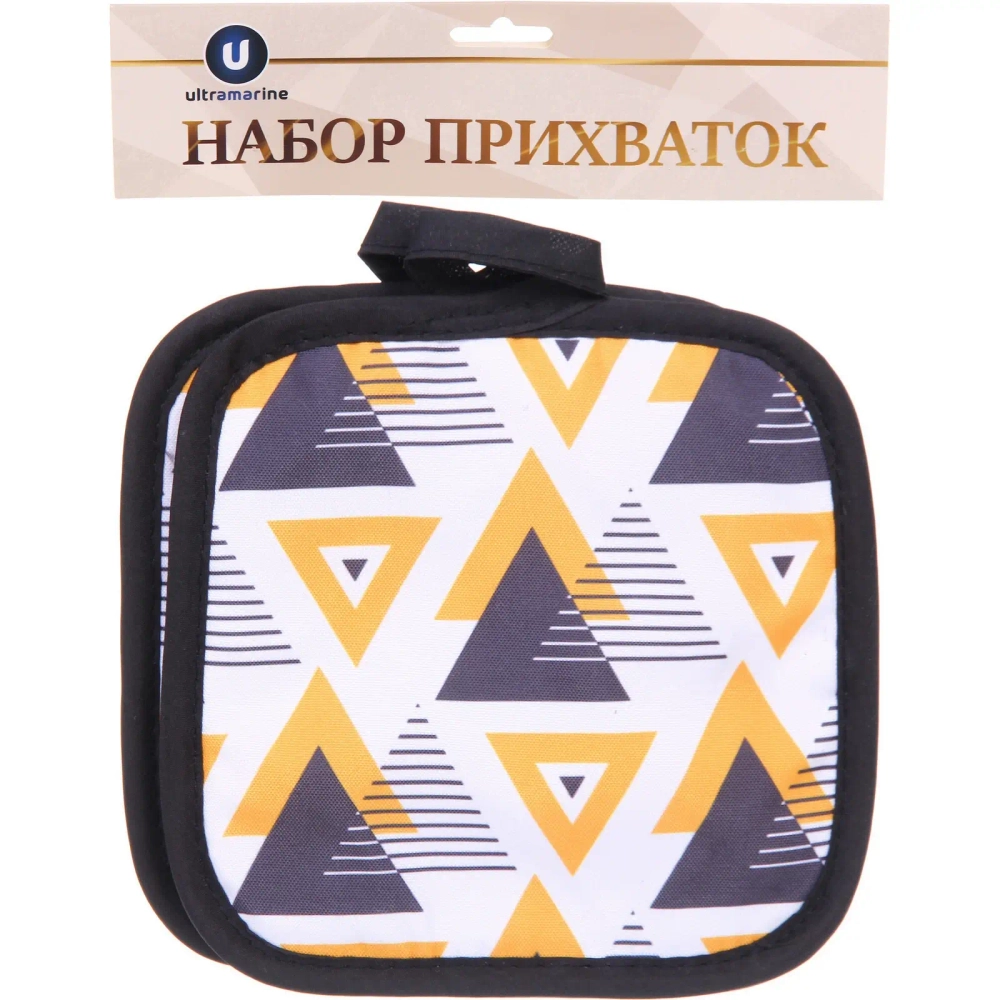 Прихватка в наборе «Geometry», треугольники жёлтые, 17*17 см, 2 шт