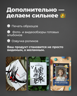 Комплексная упаковка профиля в социальной сети