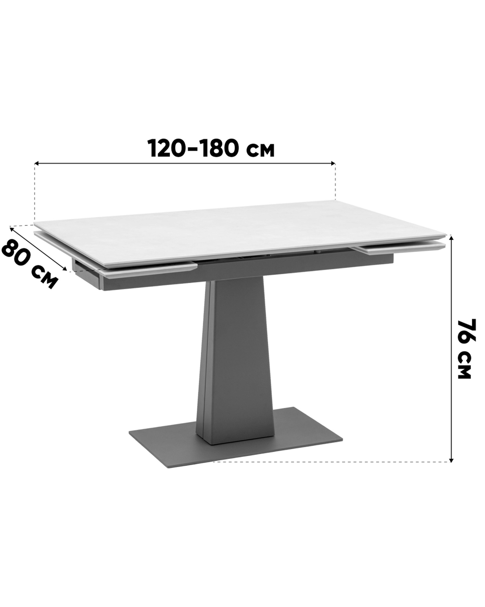 Стол Арнон 120-180/80/76 см керамика Carmen light grey