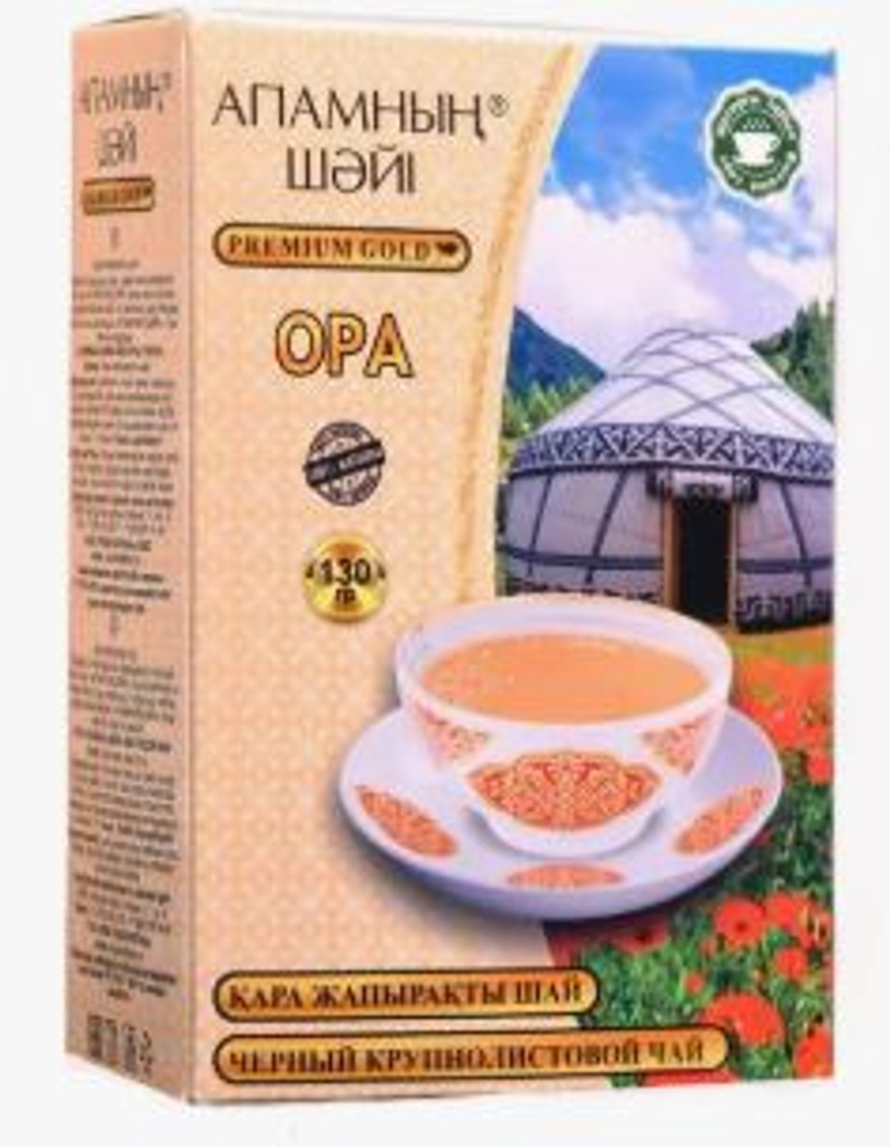 Чай Апамнын шайы Premium Gold OPA крупный лист  130гр