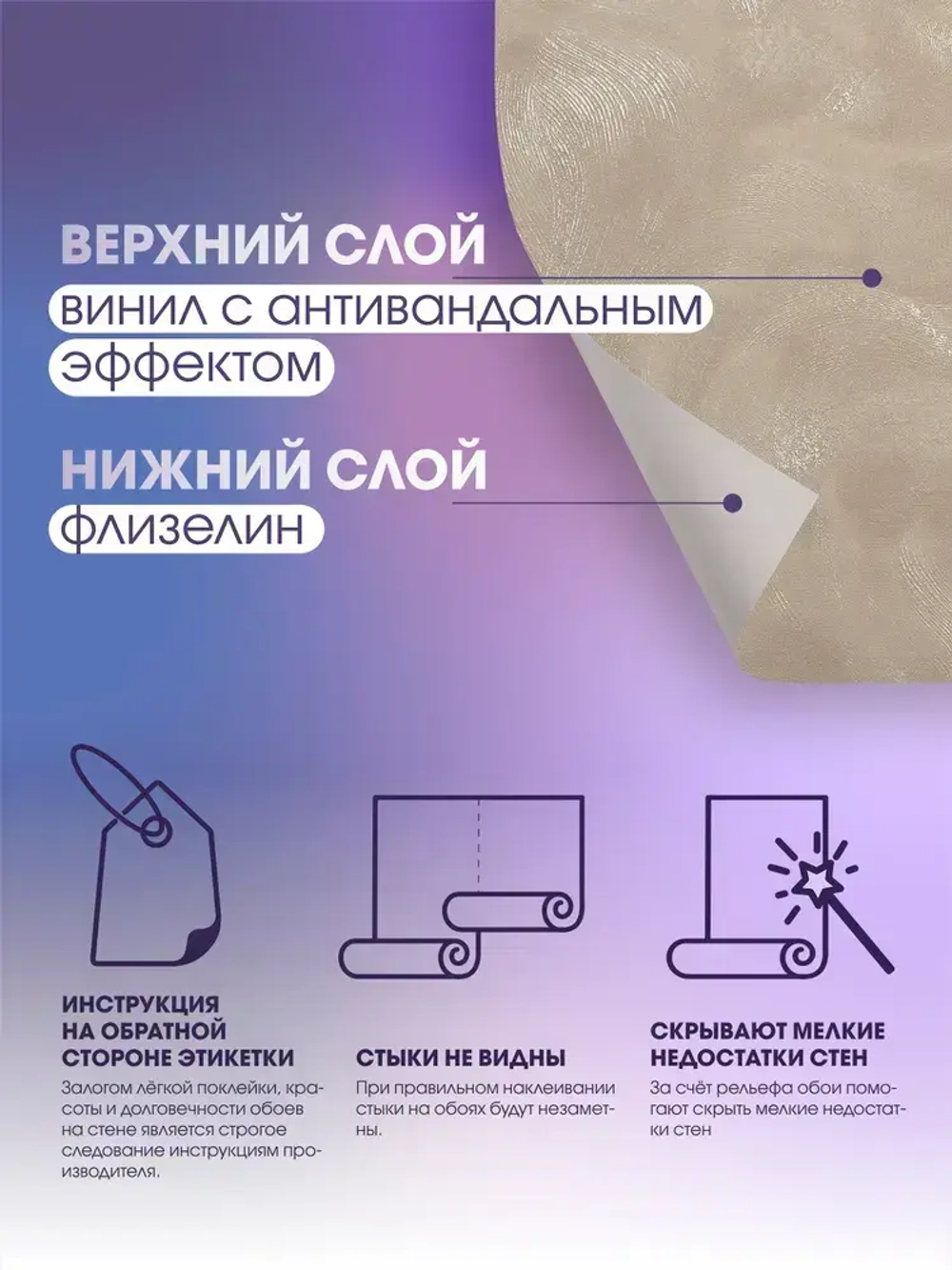 Обои флизелиновые 1,06 Под штукатурку RENOWA 1085-14ОАВ Onega C антивандальным эффектом Моющиеся От производителя Метровые