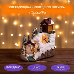 Светодиодная новогодняя фигура ЭРА EFIS-S06 композиция Лыжня мультиколор 3*АА 22*14*22 см