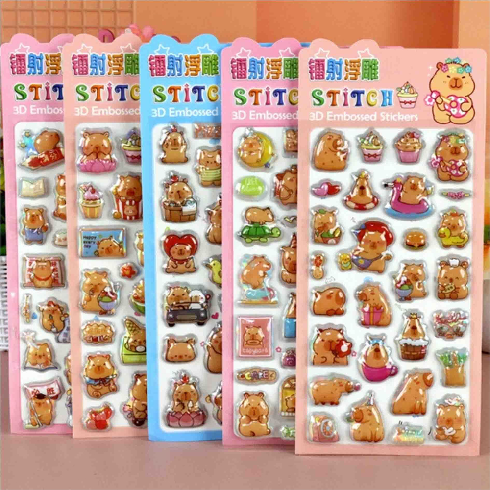 Набор 3D наклеек Капибара