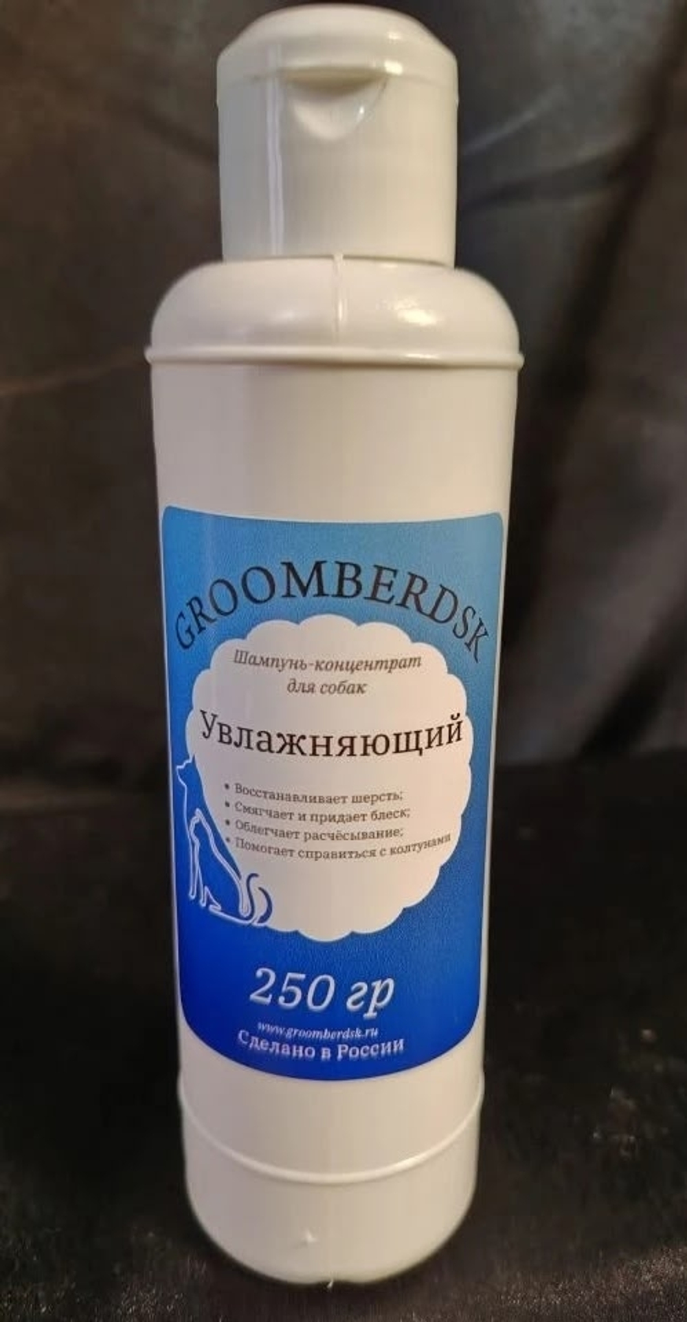Шампунь-концентрат для собак Увлажняющий
