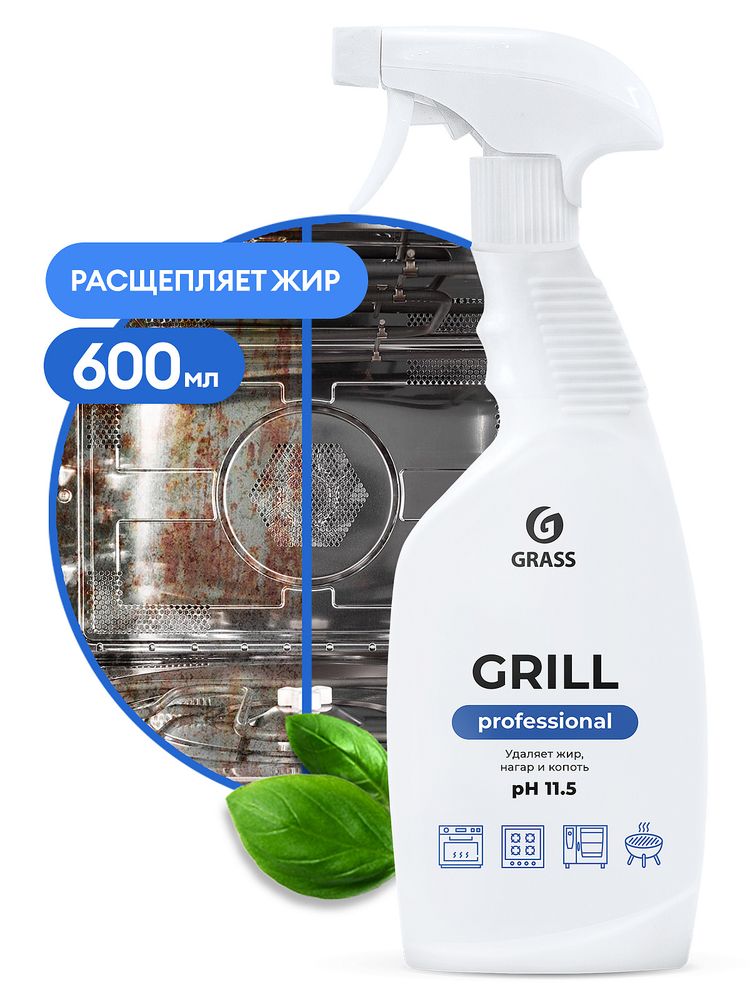 Очиститель Grass Grill professional 600мл