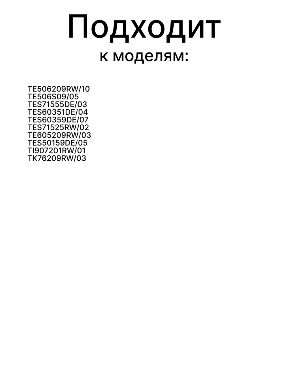 Пищевая мульти силиконовая смазка 10 гр. для кофемашины 00311593