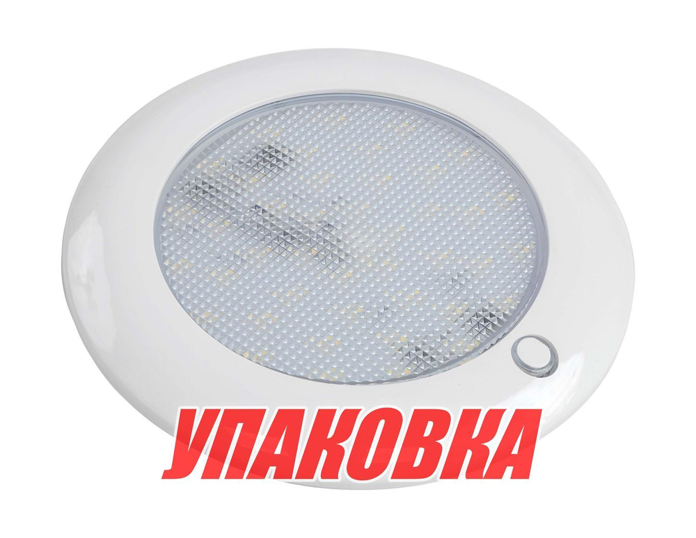 Светильник каютный светодиодный холодный белый свет 10-30 В, SeaFlo (упаковка из 20 шт.)