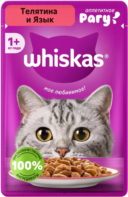Whiskas рагу Телятина и Язык 75г.*28шт.