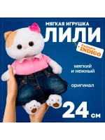 Мягкая игрушка Кошечка Ли Ли в юбке и футболке 24 см