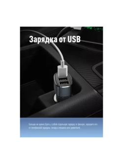 Фонарь-светильник 10Вт COB LED 4В 2мА.ч зарядка от USB Космо