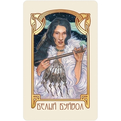 Оракул Духи Сновидений