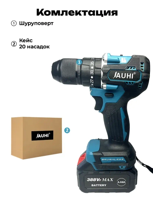 JAUHI 96N.m 2000 об/мин 13мм Шуруповерт аккумуляторный/дрель шуруповерт Amoled (без аккумулятора)