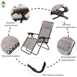 Шезлонг пляжный складной, металл, 165х65х110 см, 100 кг, 2 положения спинки, коричнево-серый, Green Days