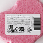 Бомбочка для ванны «Авокадинка» с ароматом малины - 110 гр.