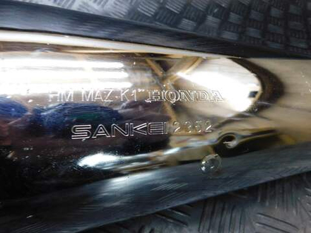 Глушитель правый Honda X4
