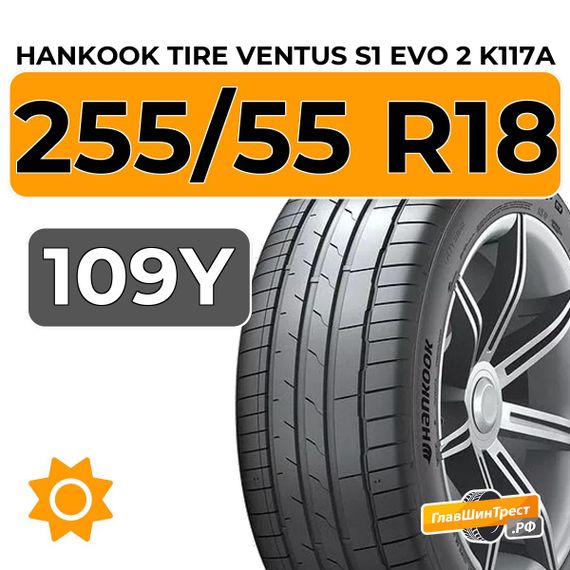 Hankook Tire Ventus S1 Evo 2 K117A SUV 255/55 R18 109Y XL