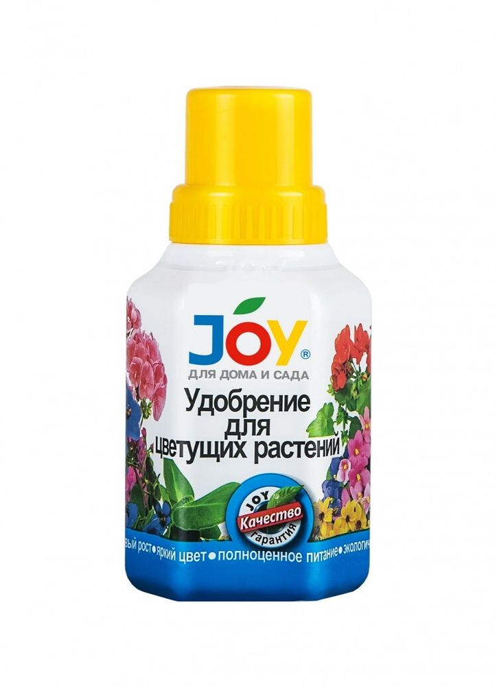УДОБРЕНИЕ ЖИДКОЕ JOY Д/ЦВЕТУЩИХ РАСТЕНИЙ 250МЛ