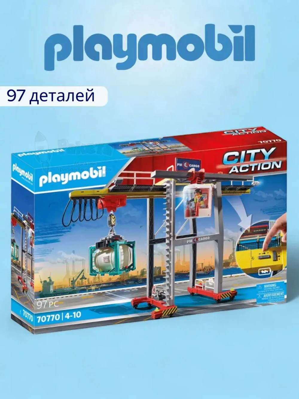 Набор Грузовой кран с контейнером Playmobil 70770