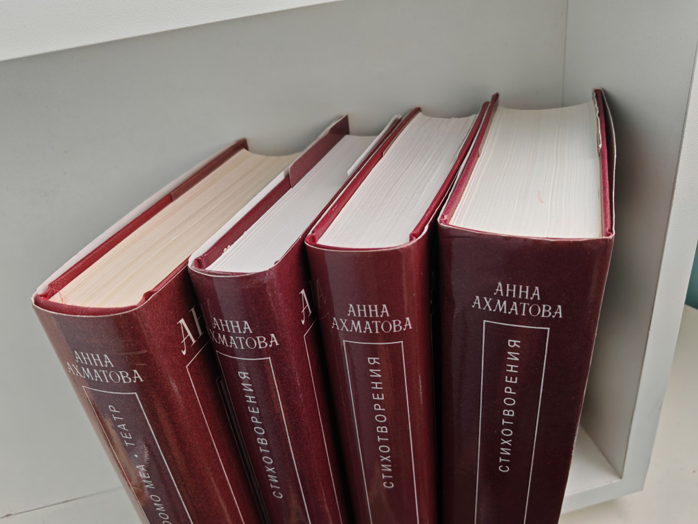 Анна Ахматова. Собрание сочинений в 6 томах. Тома 1-3 (комплект из 4 книг)