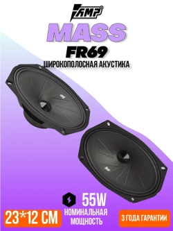 Колонки автомобильные овалы MASS FR69 динамики эстрадные