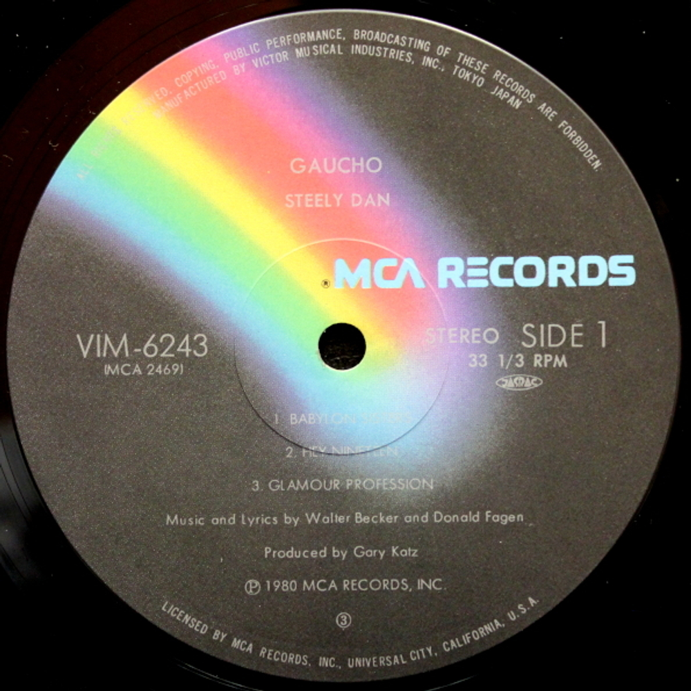 Steely Dan / Gaucho (LP)
