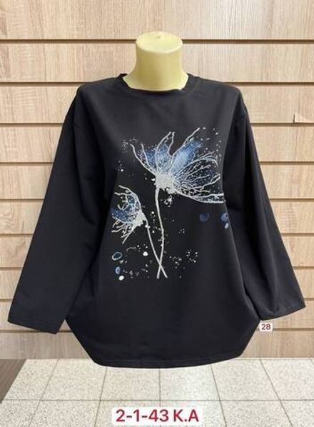 Кофта 2948398 Fabrika